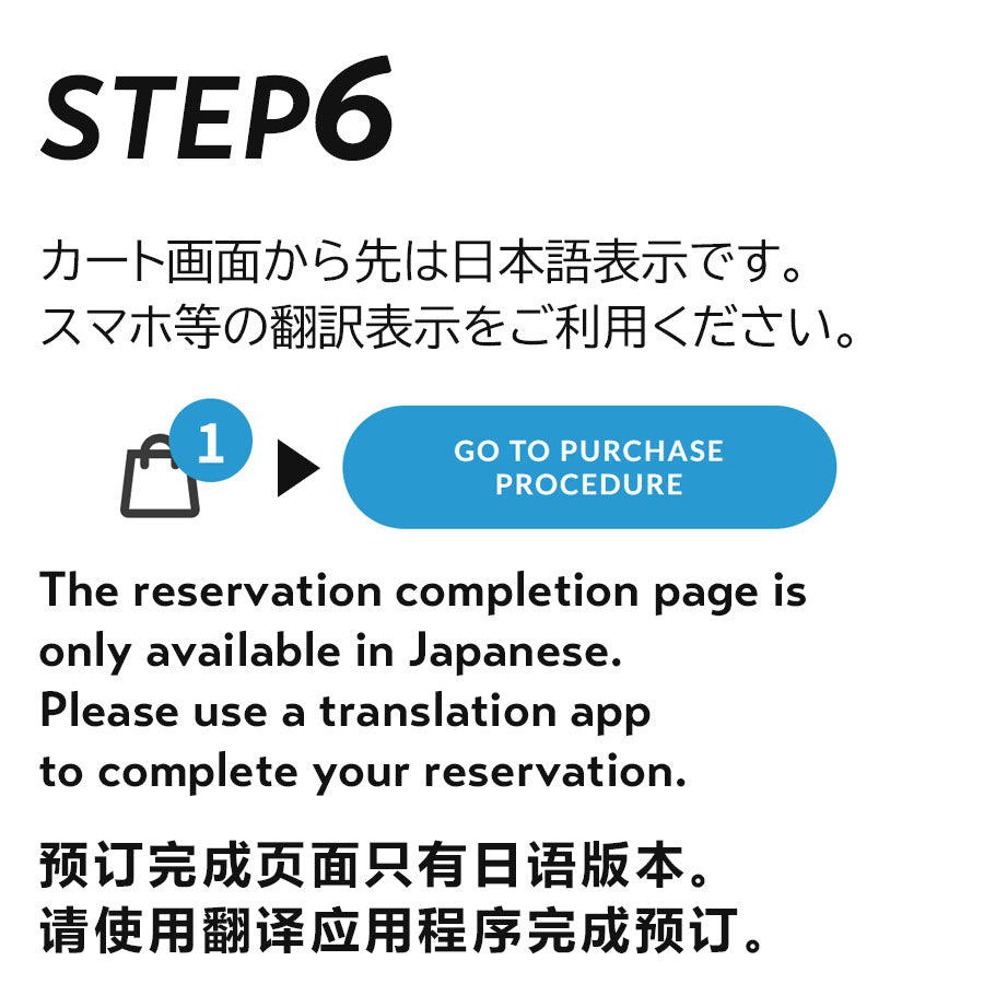 <古宇利岛>小径车款 电动自行车【冲绳自行车租赁】【北部·古宇利岛租赁】