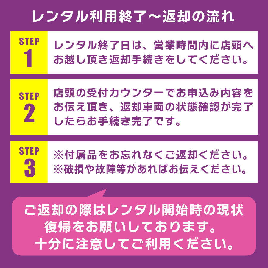 ロードバイク GIANT CONTEND2 (500mm M) ※非電動【沖縄レンタサイクル】【那覇エリア】