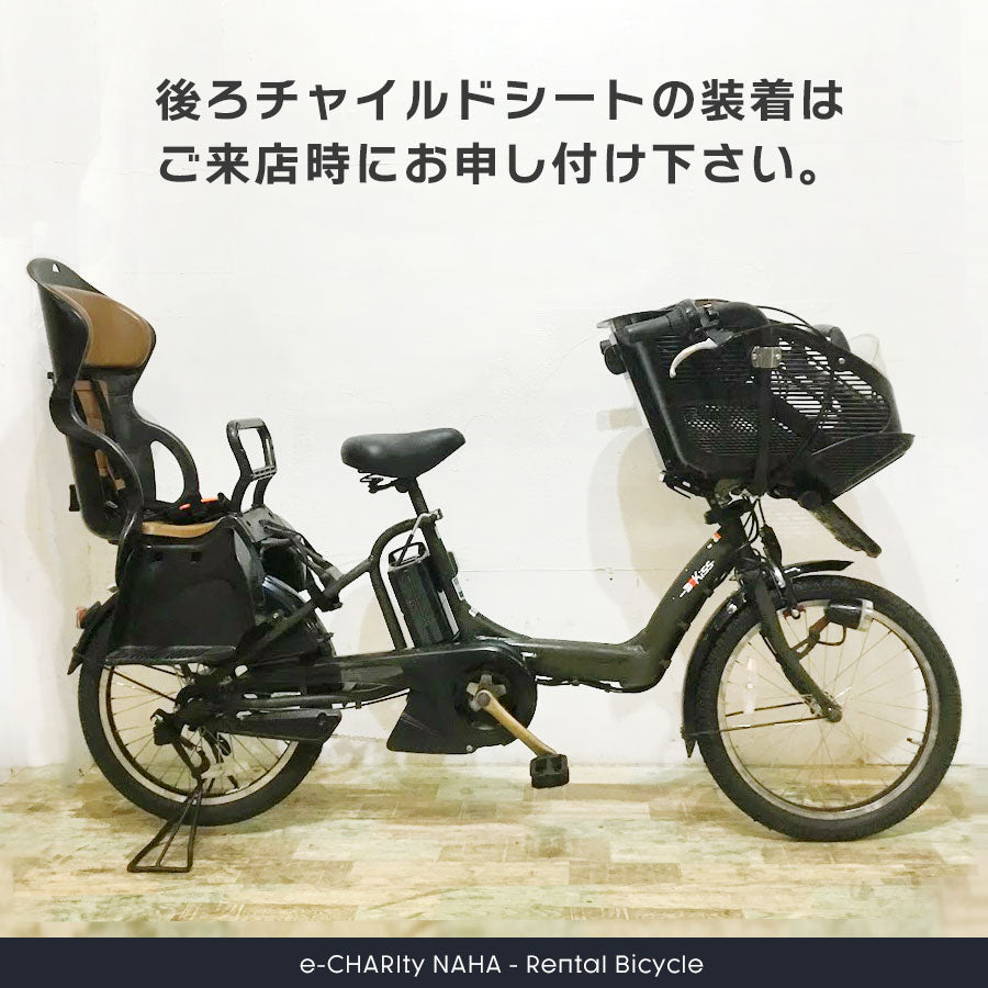 子供乗せ (前子乗せ) 電動自転車【沖縄レンタサイクル】【那覇エリア】