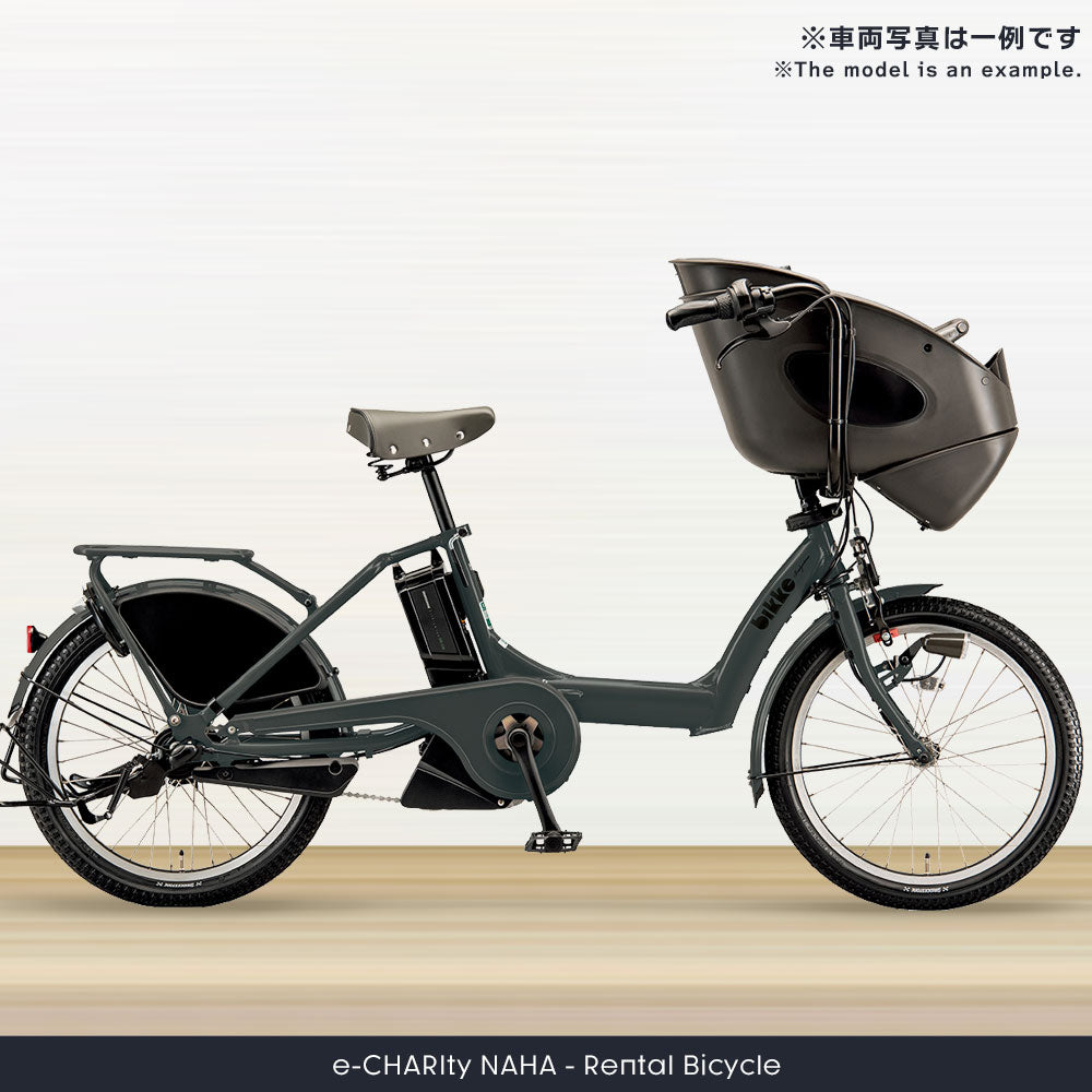 沖縄観光向け【短期レンタル】子供乗せタイプ(前子乗せ) 電動自転車