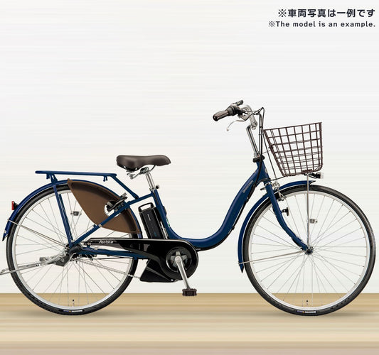 26-Inch Mama-Chari Type Electric Bicycle 【Okinawa Rental Cycle】