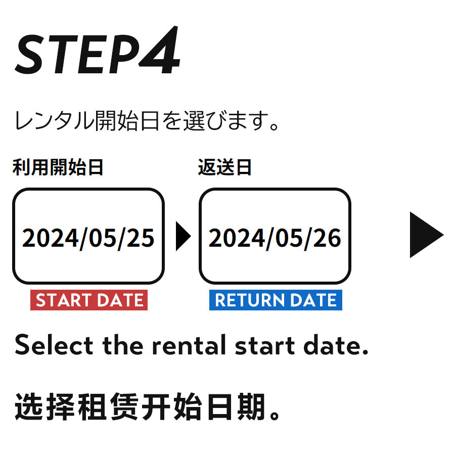 沖縄観光向け 【短期レンタル】BIANCHI ROMA4 クロスバイク（460mm）※非電動