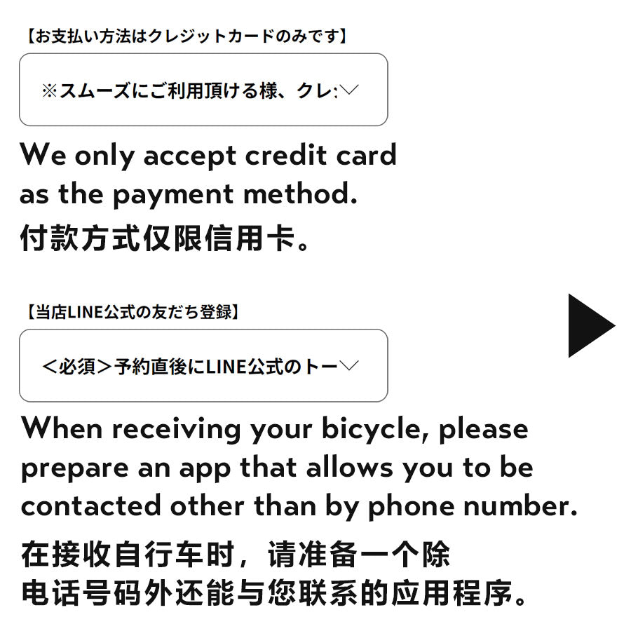 ＜渡嘉敷島＞小径車タイプ  電動自転車【沖縄レンタサイクル】【渡嘉敷エリア】