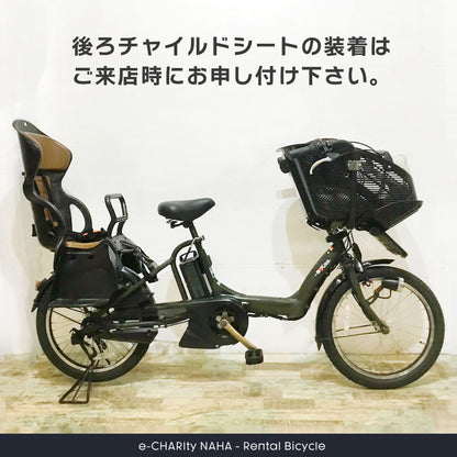 沖縄観光向け【短期レンタル】子供乗せタイプ（前子乗せ） 電動自転車