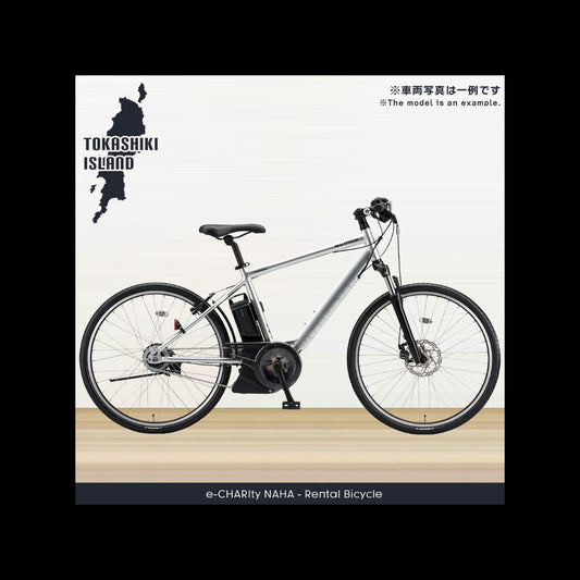 ＜渡嘉敷島＞スポーツタイプ  電動自転車【沖縄レンタサイクル】【渡嘉敷エリア】